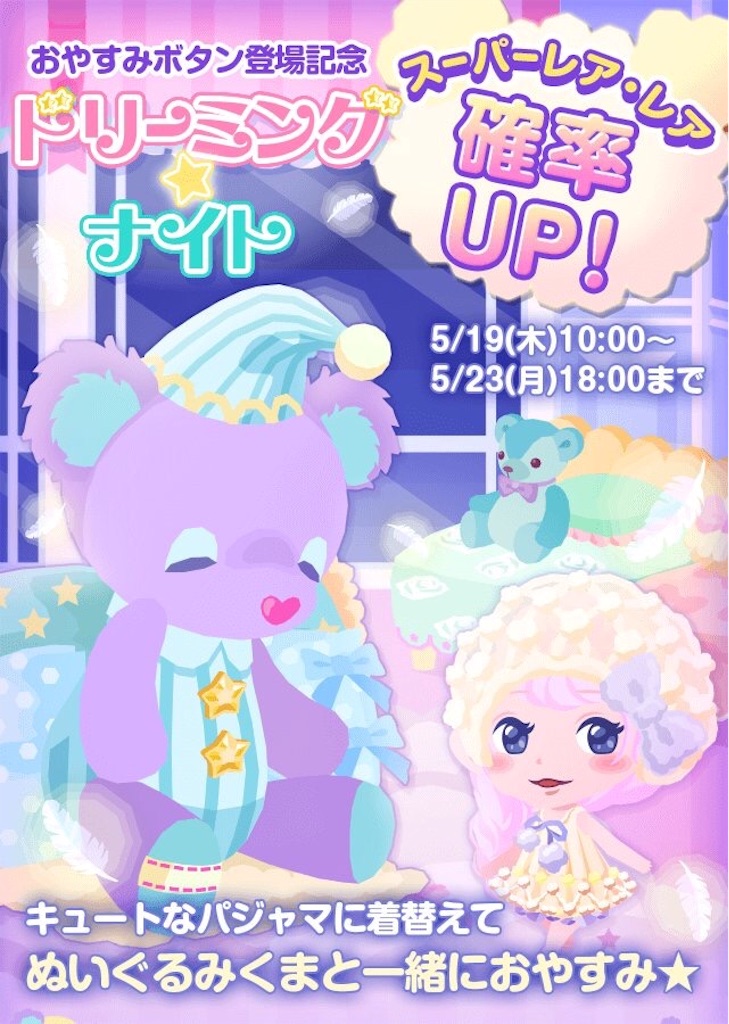 f:id:pokesisi:20160519233207j:image f:id:pokesisi:20160519233207j:image