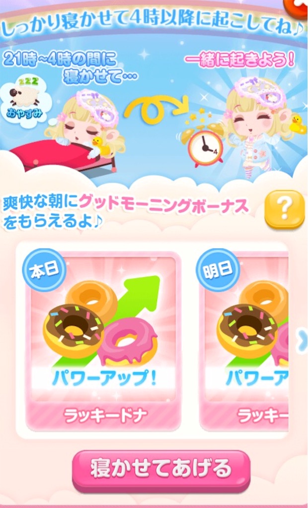 f:id:pokesisi:20160519233309j:image f:id:pokesisi:20160519233309j:image
