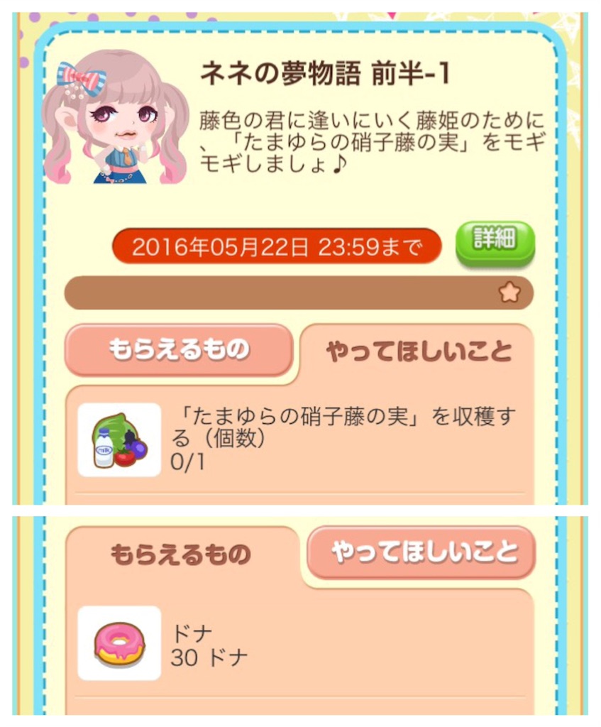 f:id:pokesisi:20160521025213j:image f:id:pokesisi:20160521025213j:image