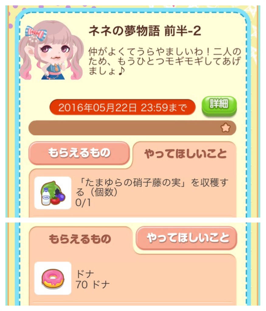 f:id:pokesisi:20160521025308j:image f:id:pokesisi:20160521025308j:image