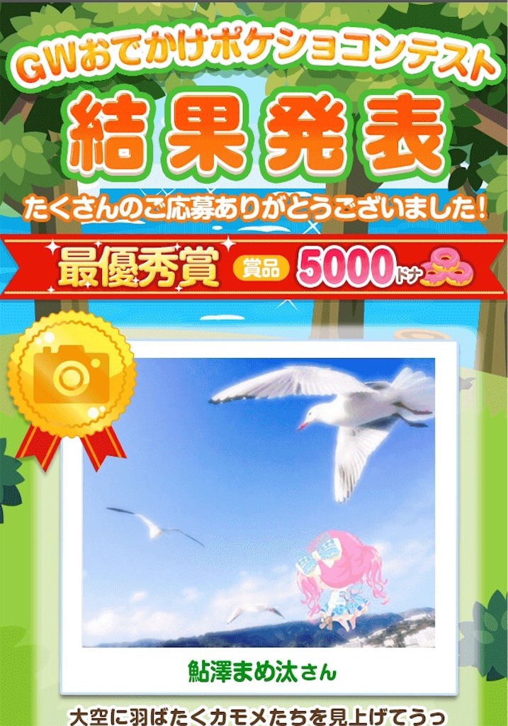 f:id:pokesisi:20160521030443j:image f:id:pokesisi:20160521030443j:image