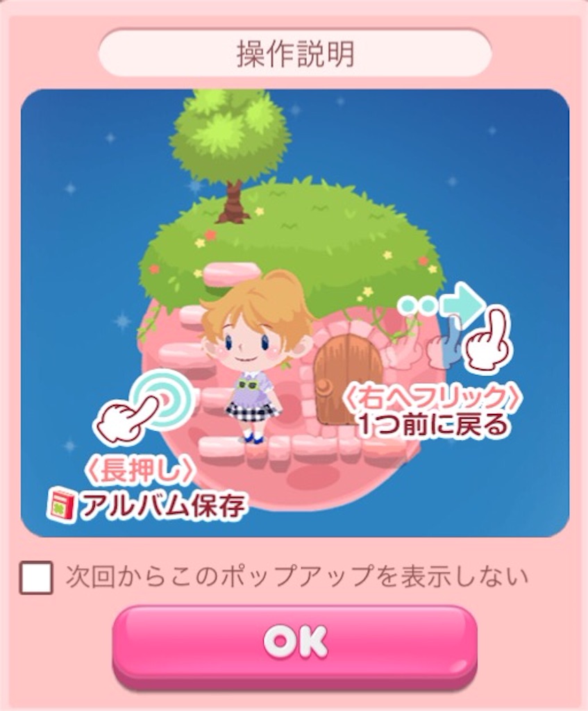 f:id:pokesisi:20160521030454j:image f:id:pokesisi:20160521030454j:image