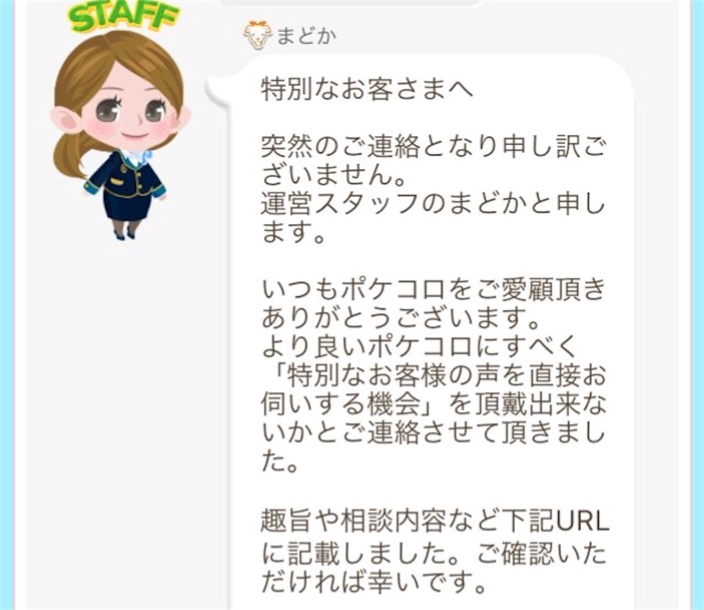 f:id:pokesisi:20160521030542j:image f:id:pokesisi:20160521030542j:image