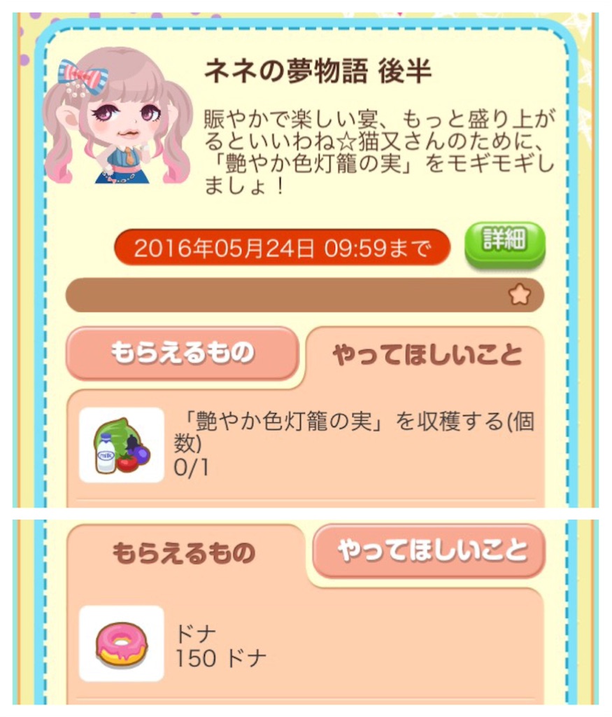 f:id:pokesisi:20160523003442j:image f:id:pokesisi:20160523003442j:image