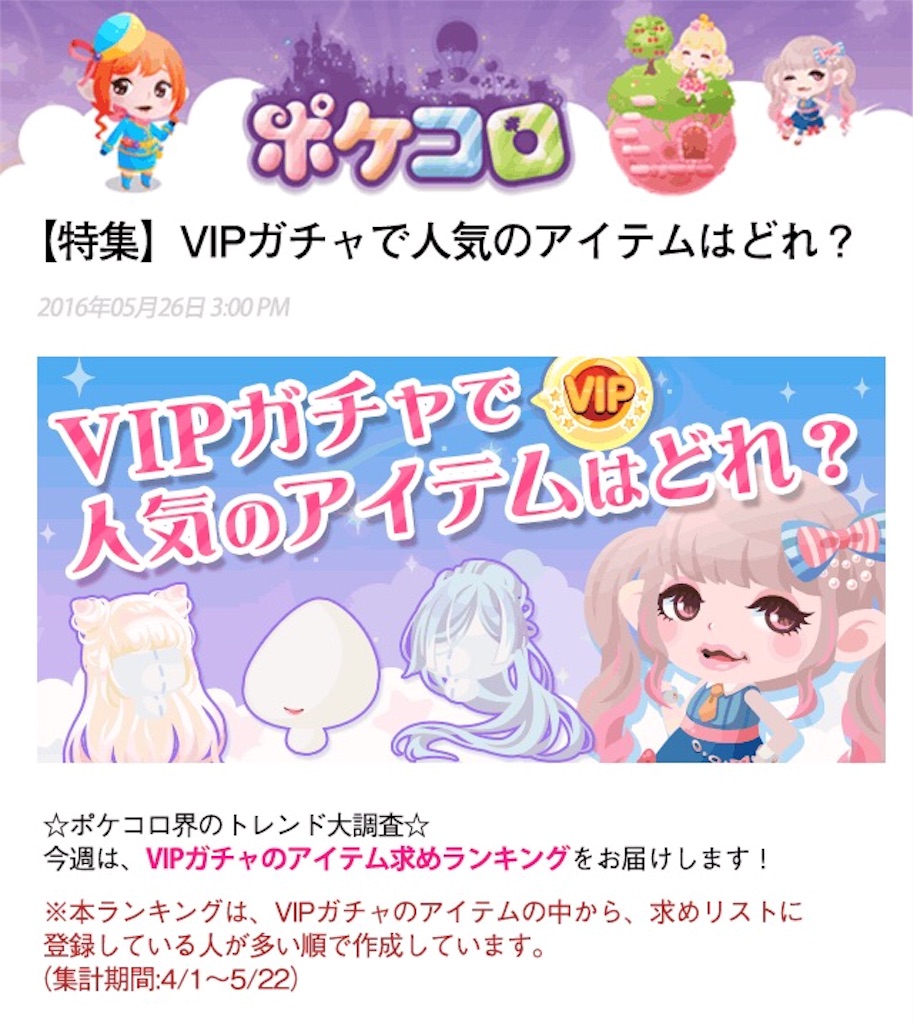 f:id:pokesisi:20160527002140j:image f:id:pokesisi:20160527002140j:image