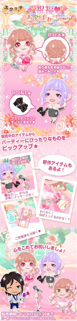 f:id:pokesisi:20160527002211j:image f:id:pokesisi:20160527002211j:image