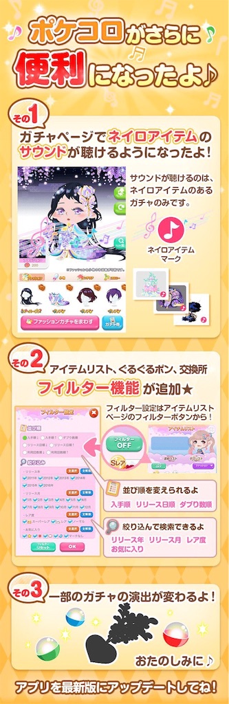 f:id:pokesisi:20160527002350j:image f:id:pokesisi:20160527002350j:image