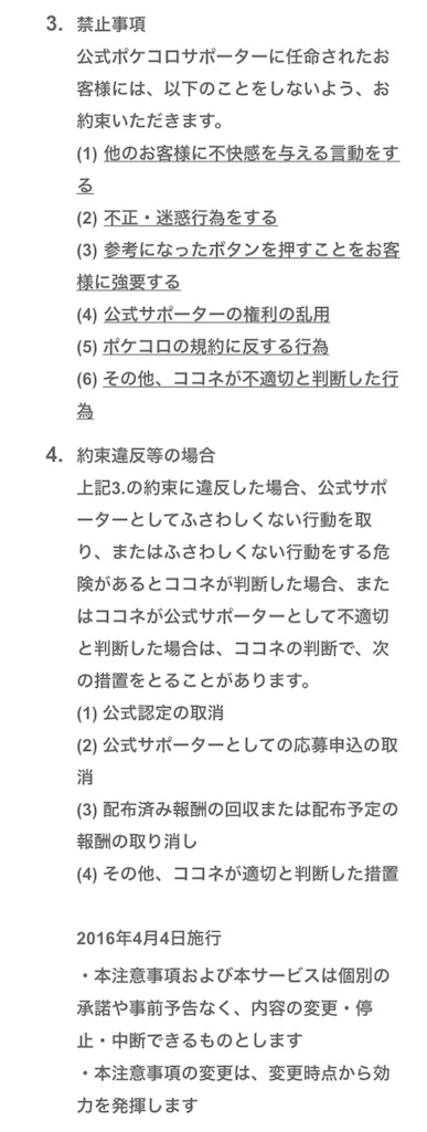 f:id:pokesisi:20160528000047j:image f:id:pokesisi:20160528000047j:image