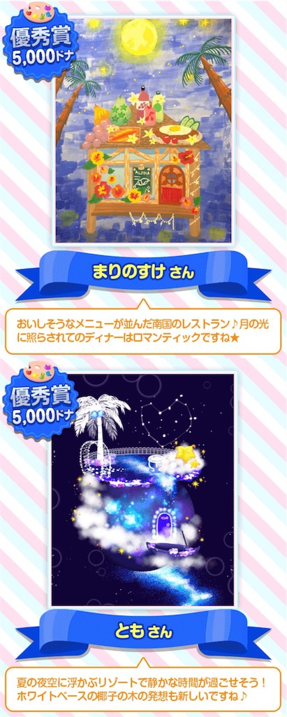 f:id:pokesisi:20160528000759j:image f:id:pokesisi:20160528000759j:image