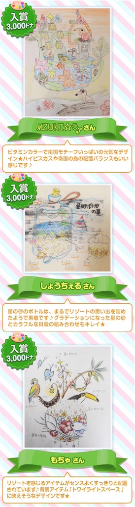 f:id:pokesisi:20160528000804j:image f:id:pokesisi:20160528000804j:image