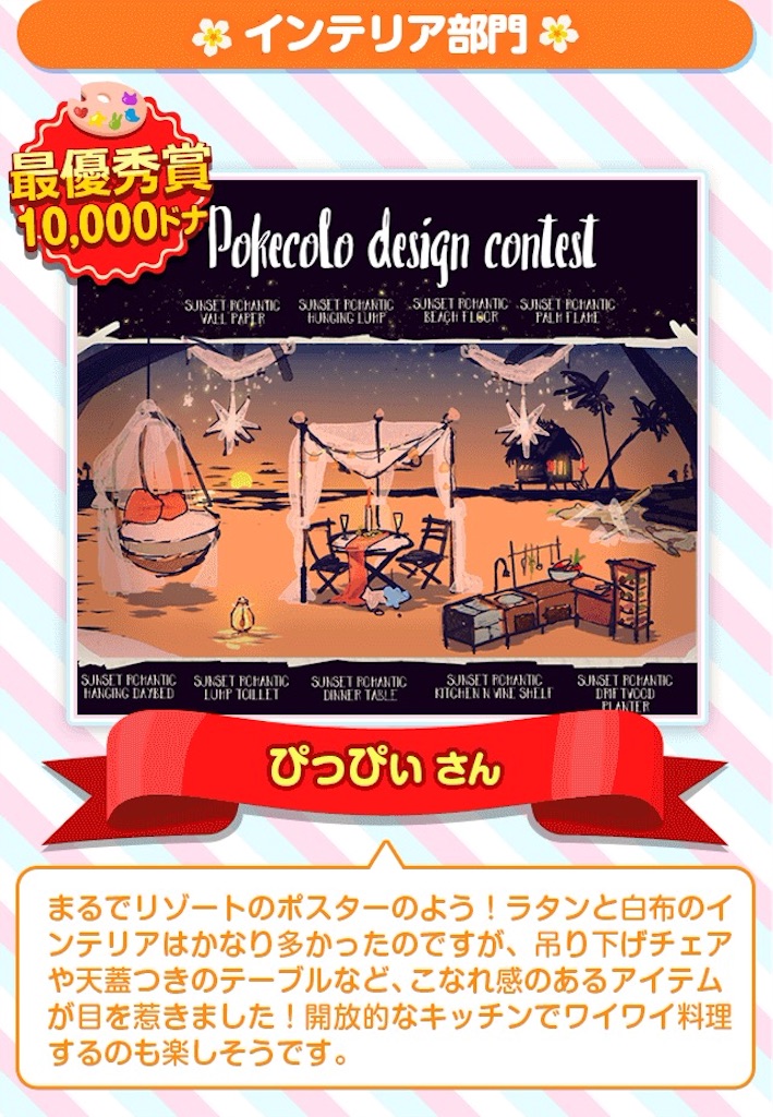 f:id:pokesisi:20160528001022j:image f:id:pokesisi:20160528001022j:image