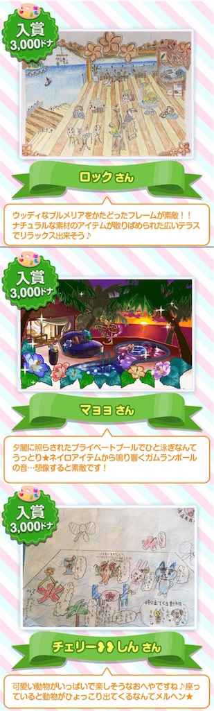 f:id:pokesisi:20160528001102j:image f:id:pokesisi:20160528001102j:image