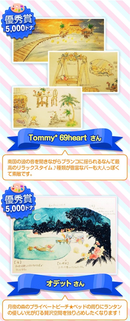 f:id:pokesisi:20160528001126j:image f:id:pokesisi:20160528001126j:image