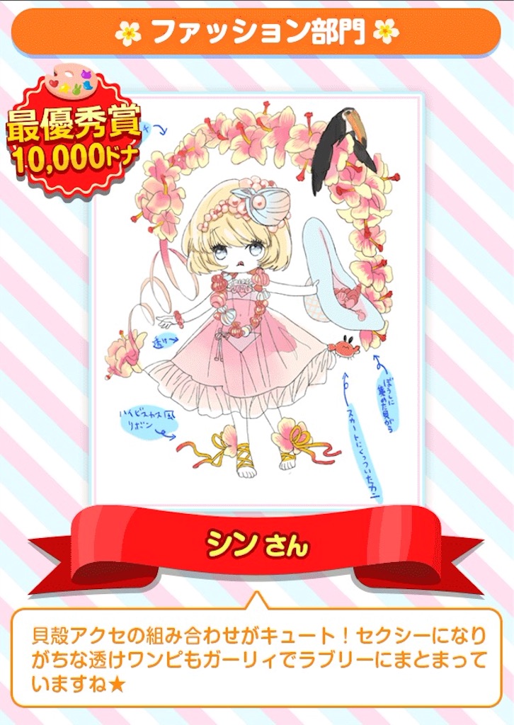 f:id:pokesisi:20160528001300j:image f:id:pokesisi:20160528001300j:image