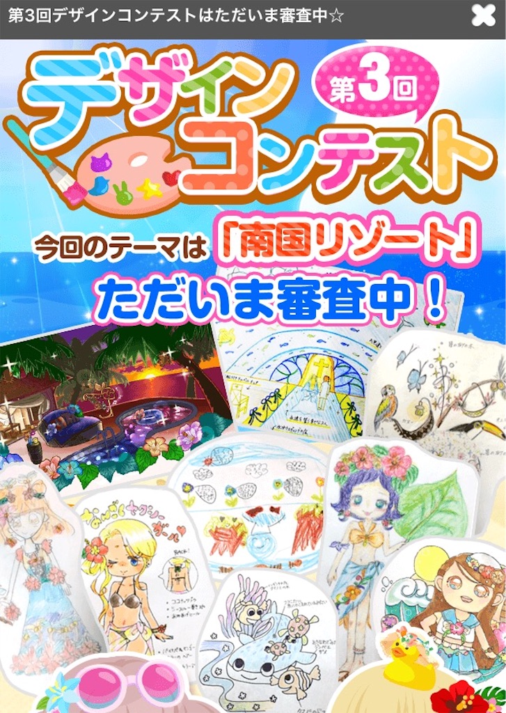 f:id:pokesisi:20160528001318j:image f:id:pokesisi:20160528001318j:image