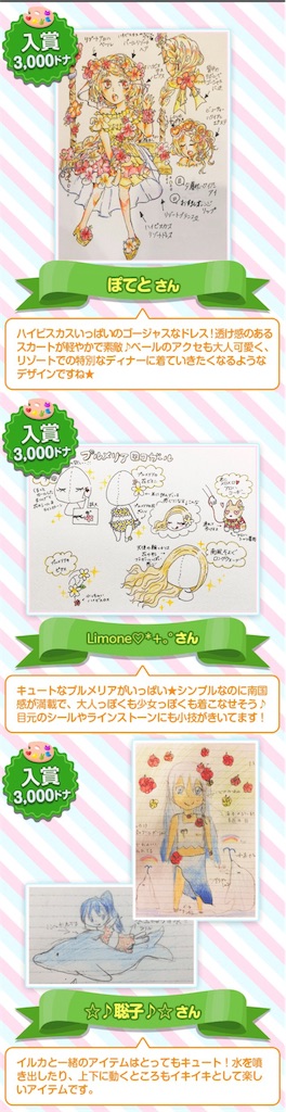 f:id:pokesisi:20160528001434j:image f:id:pokesisi:20160528001434j:image