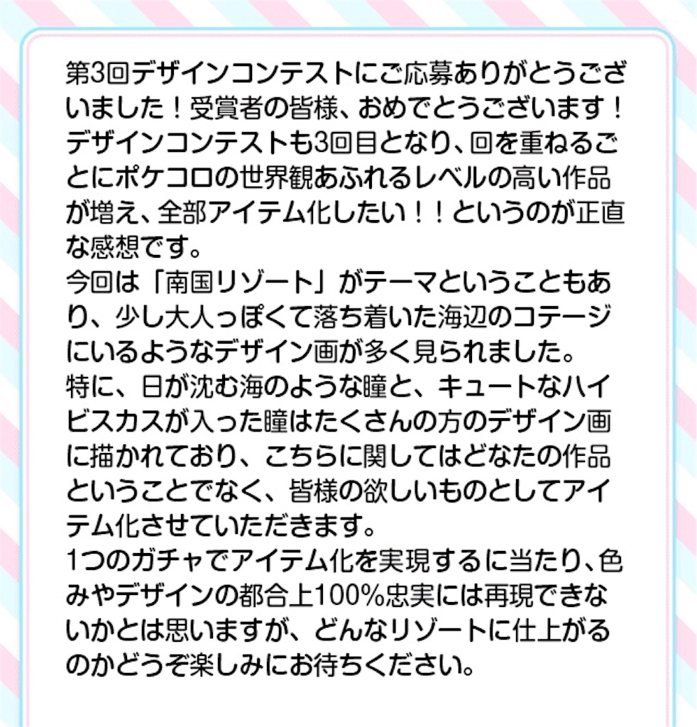 f:id:pokesisi:20160528001439j:image f:id:pokesisi:20160528001439j:image