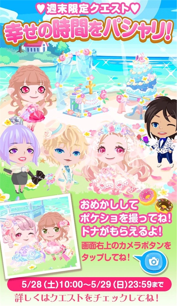 f:id:pokesisi:20160528123410j:image f:id:pokesisi:20160528123410j:image