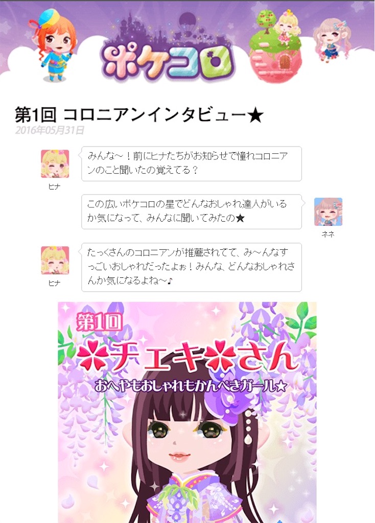 f:id:pokesisi:20160601011845j:image f:id:pokesisi:20160601011845j:image
