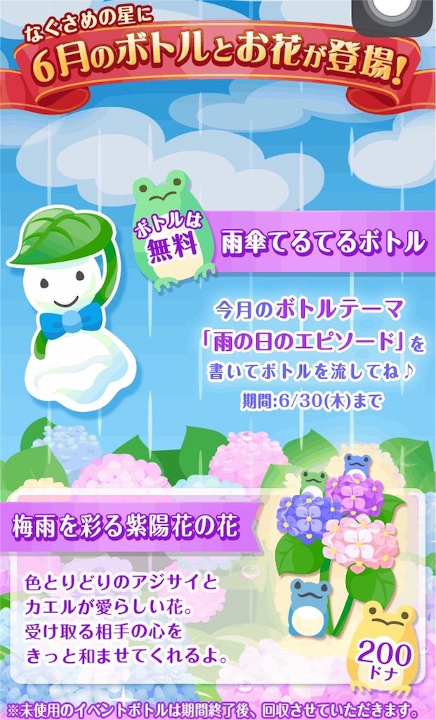 f:id:pokesisi:20160601185755j:image f:id:pokesisi:20160601185755j:image