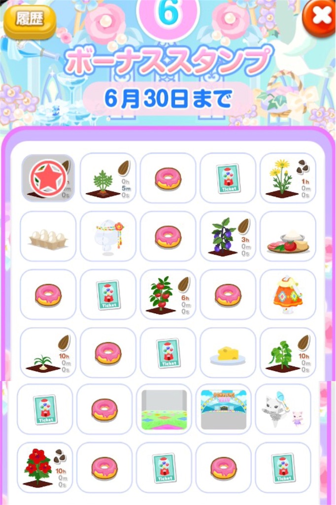 f:id:pokesisi:20160601185956j:image f:id:pokesisi:20160601185956j:image
