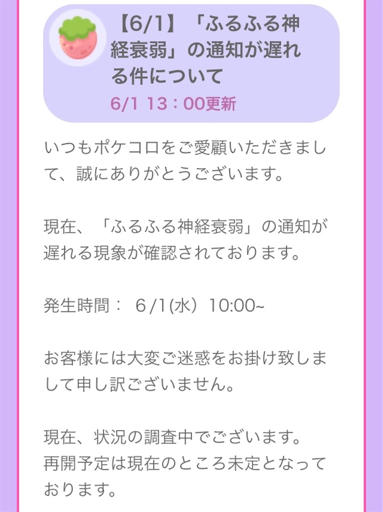 f:id:pokesisi:20160601190048j:image f:id:pokesisi:20160601190048j:image