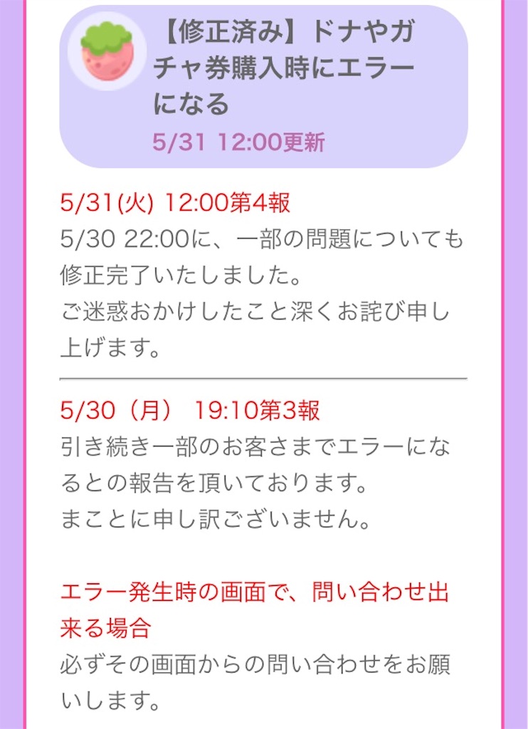 f:id:pokesisi:20160601190128j:image f:id:pokesisi:20160601190128j:image
