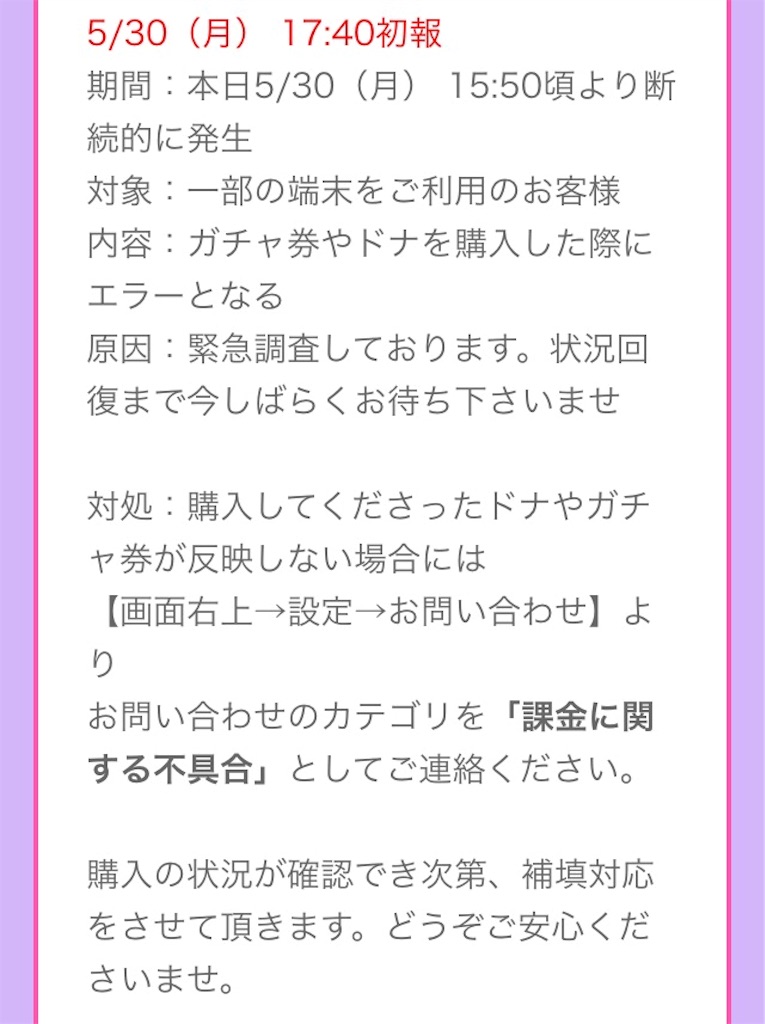f:id:pokesisi:20160601190208j:image f:id:pokesisi:20160601190208j:image