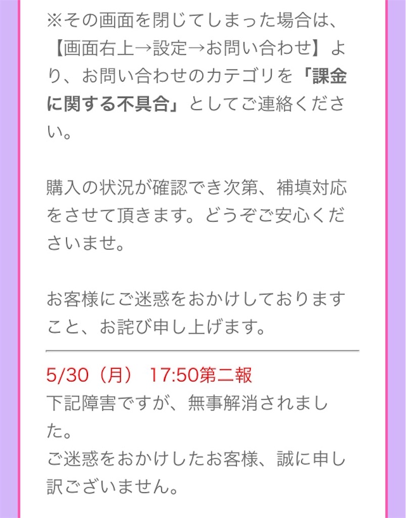 f:id:pokesisi:20160601190244j:image f:id:pokesisi:20160601190244j:image