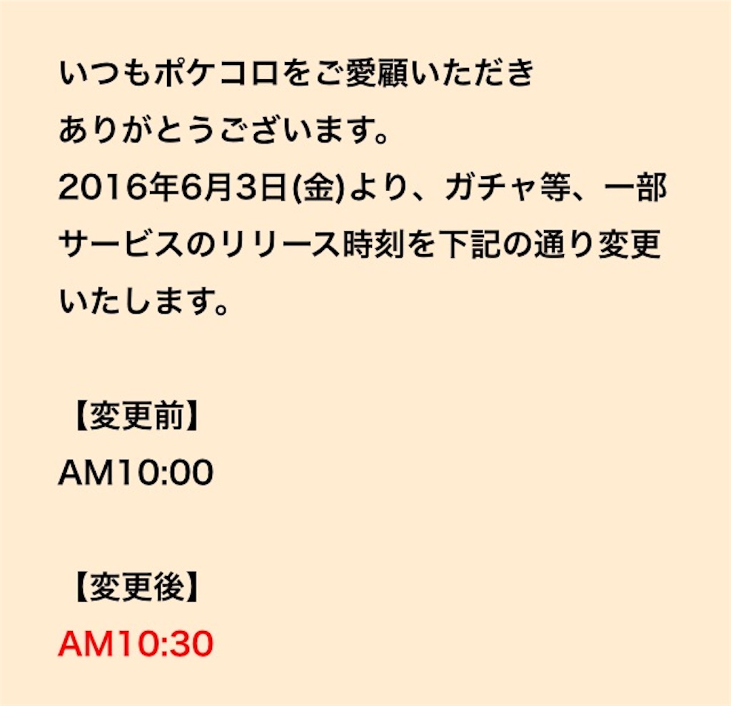 f:id:pokesisi:20160605010728j:image f:id:pokesisi:20160605010728j:image