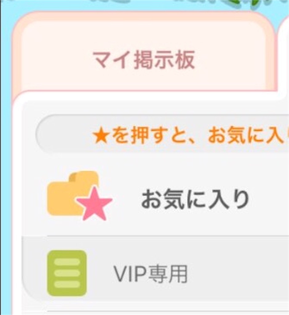 f:id:pokesisi:20160605010905j:image f:id:pokesisi:20160605010905j:image