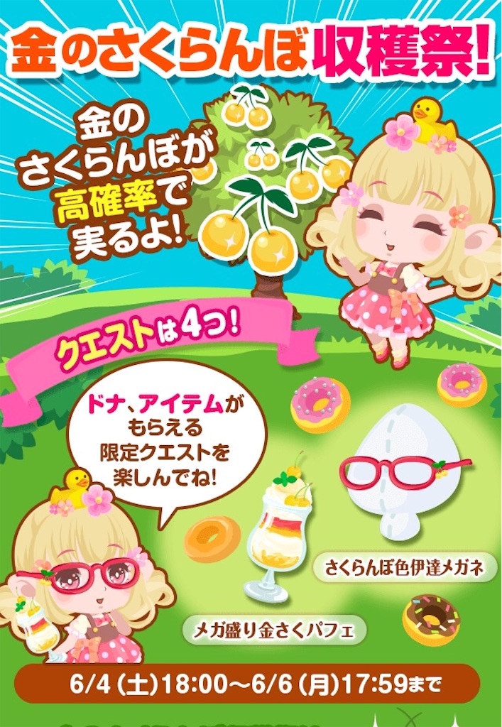 f:id:pokesisi:20160605010916j:image f:id:pokesisi:20160605010916j:image