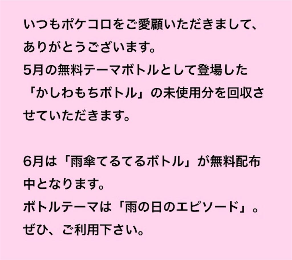 f:id:pokesisi:20160605010934j:image f:id:pokesisi:20160605010934j:image