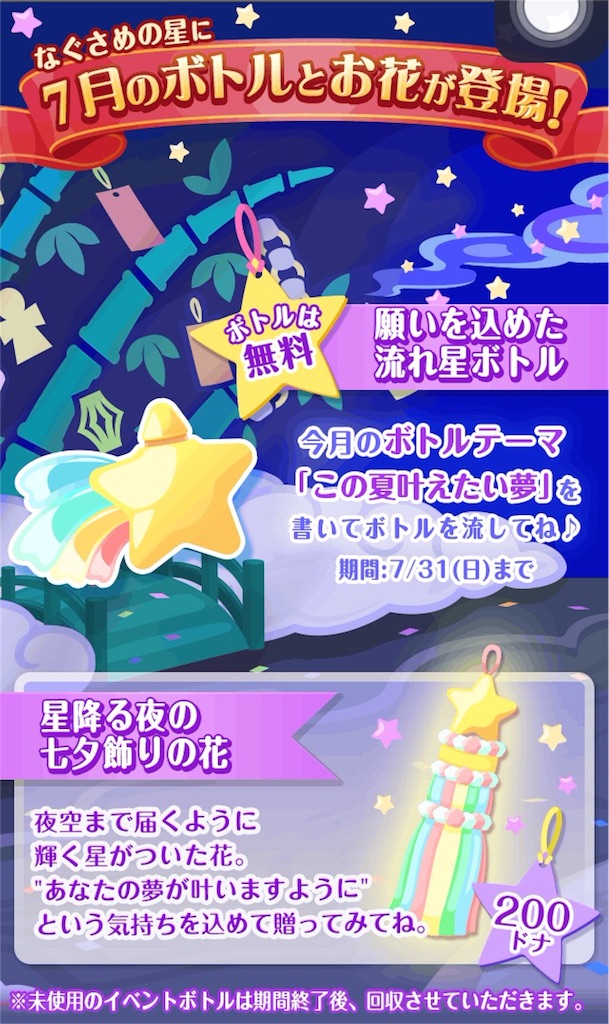 f:id:pokesisi:20160703200720j:image f:id:pokesisi:20160703200720j:image
