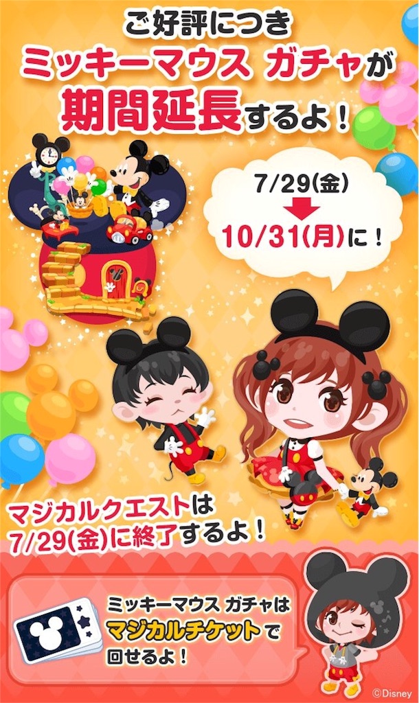 f:id:pokesisi:20160723223123j:image f:id:pokesisi:20160723223123j:image