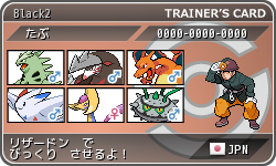 f:id:poketab:20130214014347p:plain f:id:poketab:20130214014347p:plain