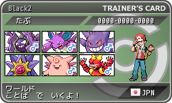f:id:poketab:20130214044325p:plain f:id:poketab:20130214044325p:plain