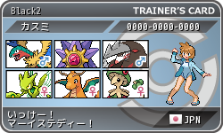 f:id:poketab:20130217154647p:plain f:id:poketab:20130217154647p:plain