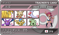 f:id:poketab:20130526043117p:plain f:id:poketab:20130526043117p:plain