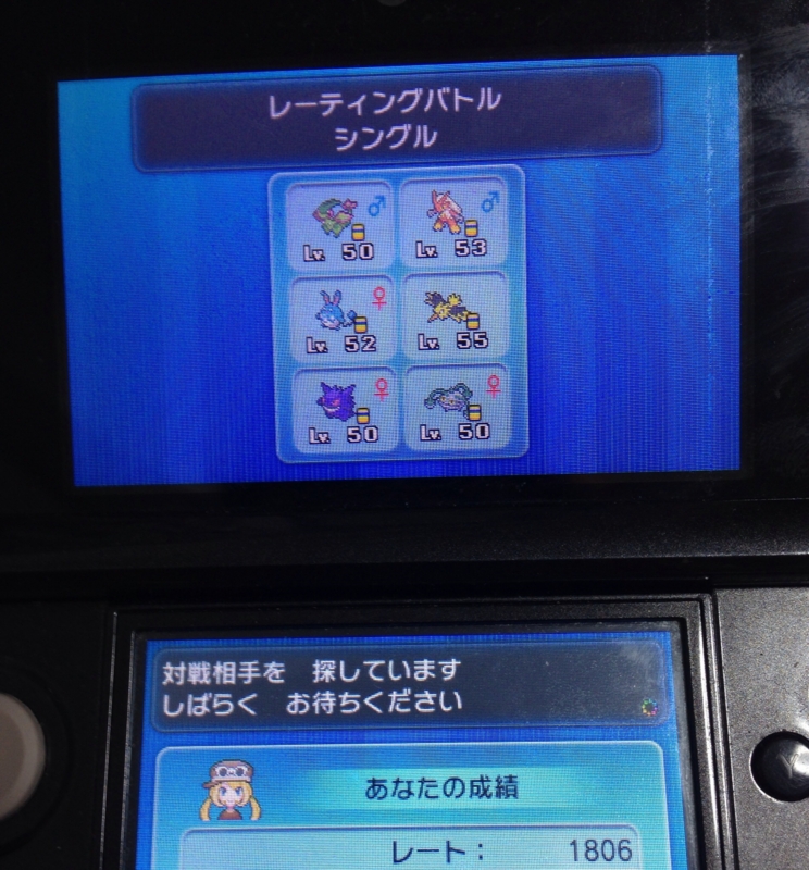 f:id:pokeyukke:20141113020229j:plain f:id:pokeyukke:20141113020229j:plain