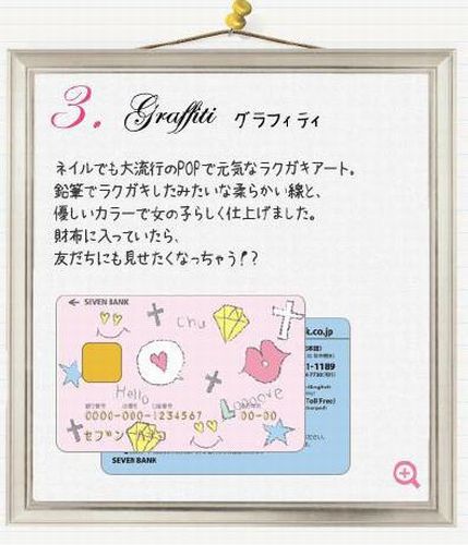 f:id:pokonan:20141124213852j:plain f:id:pokonan:20141124213852j:plain