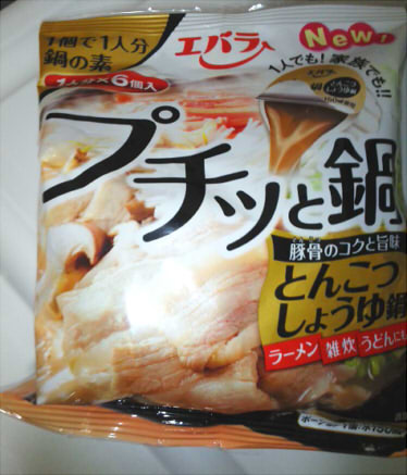 f:id:pokonan:20141224221755j:plain