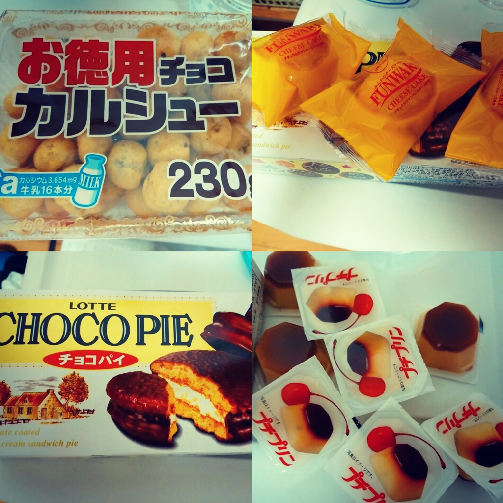 f:id:pokonan:20151108215140j:plain f:id:pokonan:20151108215140j:plain