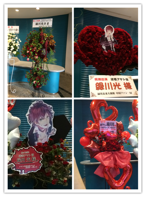f:id:pokopeko2003:20140919125948j:plain f:id:pokopeko2003:20140919125948j:plain