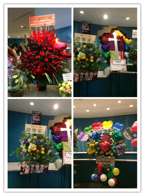 f:id:pokopeko2003:20140919130039j:plain f:id:pokopeko2003:20140919130039j:plain