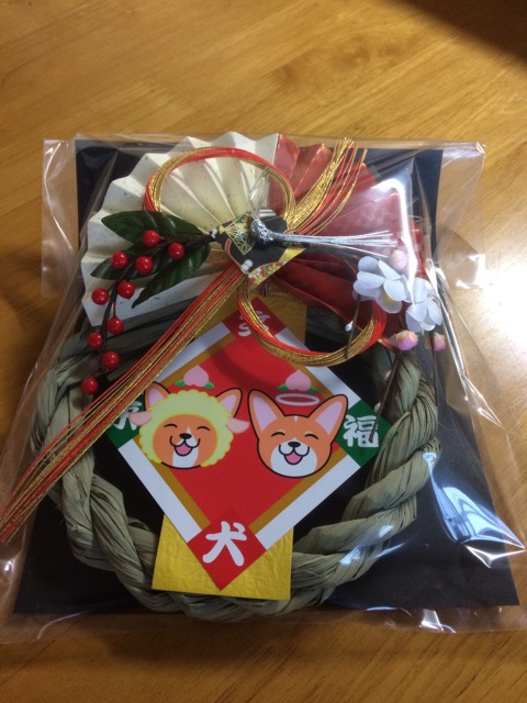 f:id:pokopeko2003:20141221160804j:plain f:id:pokopeko2003:20141221160804j:plain