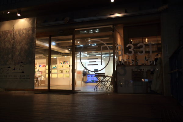 f:id:polepole103:20141224173236j:plain