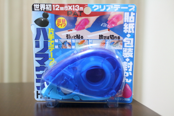 f:id:polepole103:20150924205928j:plain f:id:polepole103:20150924205928j:plain