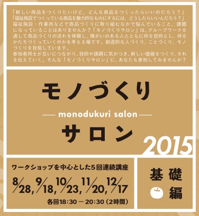 f:id:polepole103:20151122155246j:plain