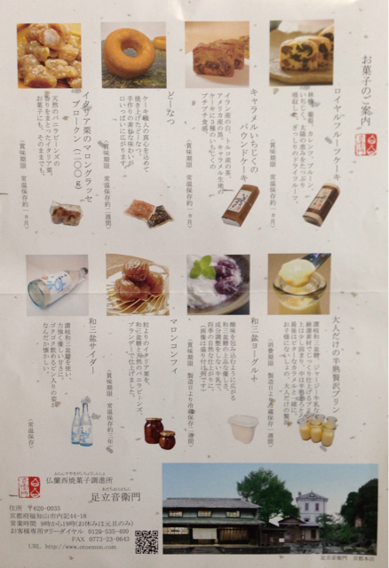 f:id:polish0629:20131022173130j:plain f:id:polish0629:20131022173130j:plain